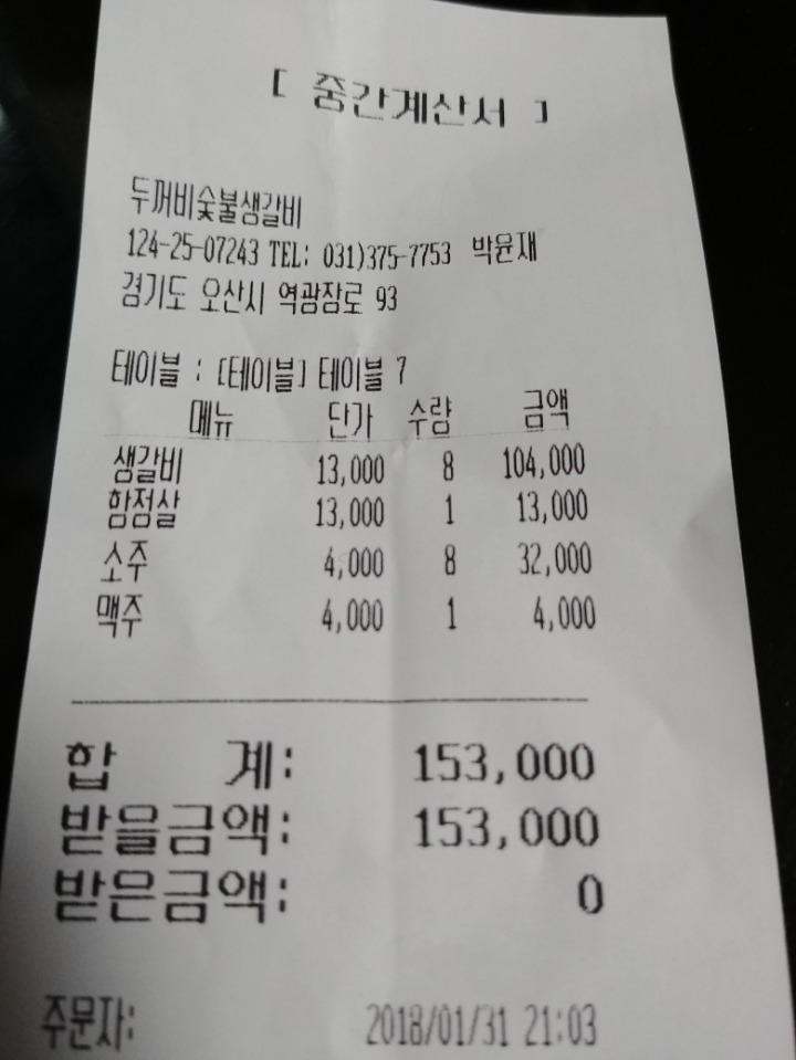 청솔당구장 이미지