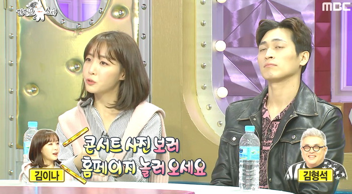 [라디오스타] 작사가 김이나의 데뷔스토리.jpg | 인스티즈