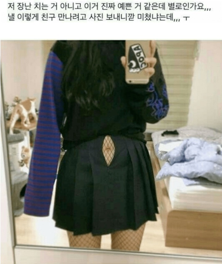 뒤틀린 황천의 시스루룩.jpg | 인스티즈
