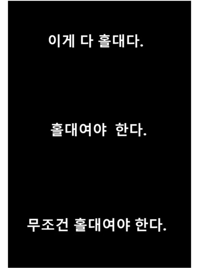 문대통령이 받은 홀대.jpg | 인스티즈