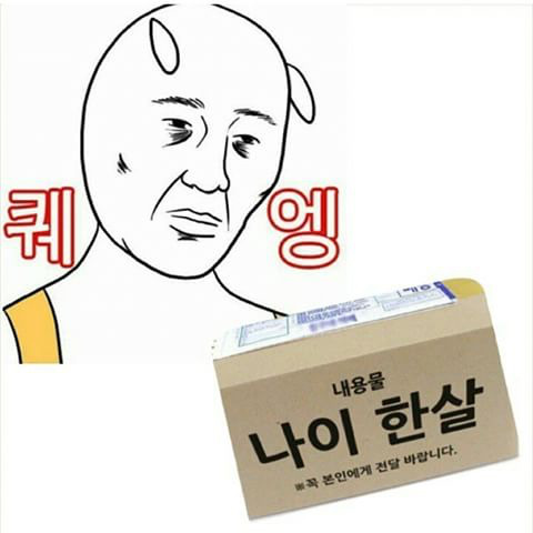 20대들 나이먹어가면서 느끼는 심정 .....JPG (+이제 20살 21살 제외요^^) | 인스티즈