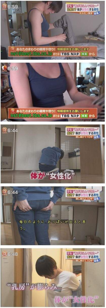 여성호르몬이 분비되는 일본의 13세 남자 중학생 | 인스티즈