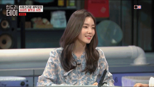 아이린의 짧은 팬츠를 갈구하는 허지웅.jpgif | 인스티즈