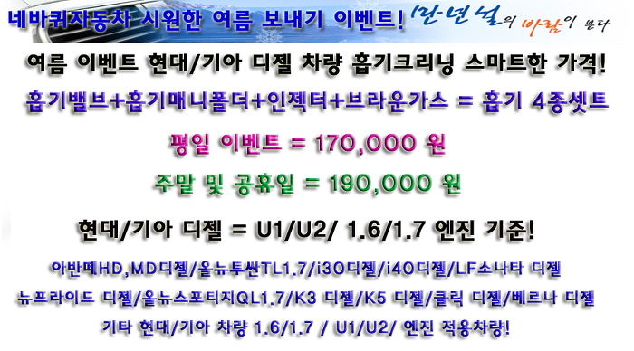 현대크리닝 이미지