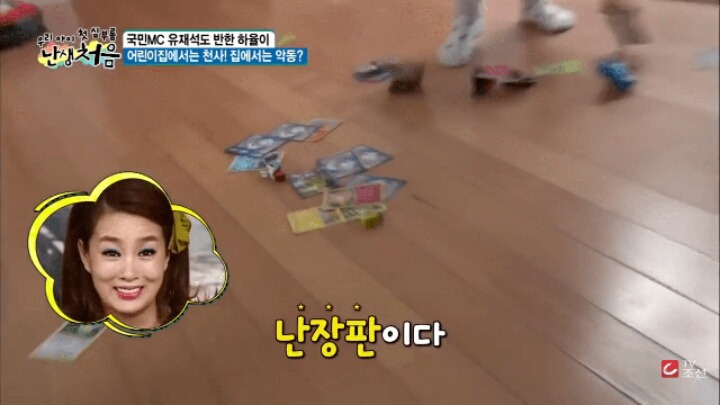 무한도전 어린이집 천사아기의 실체?!.jpg | 인스티즈