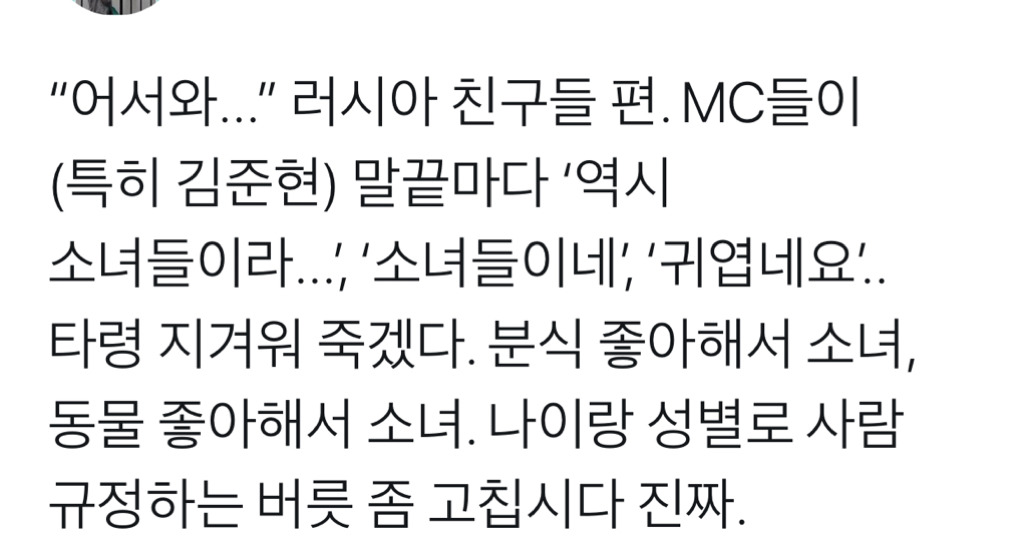 어서와 한국은 처음이지 줄쓰큰패널들과 알베르토의 차이.twt | 인스티즈