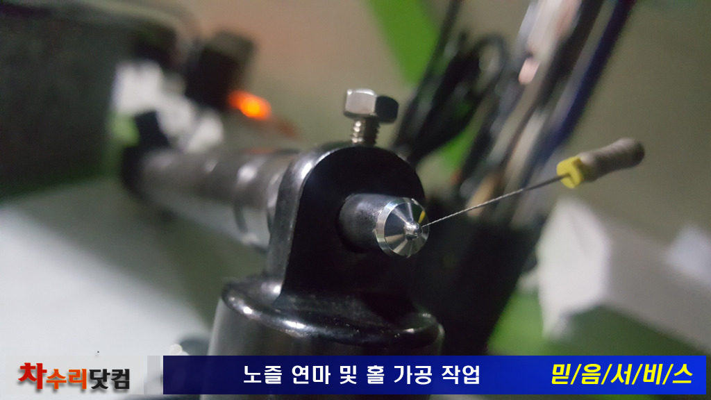 정성클리닝 이미지