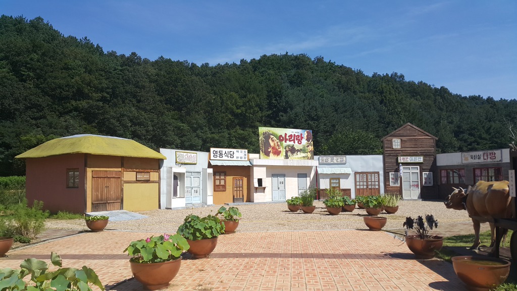 고향다방 이미지