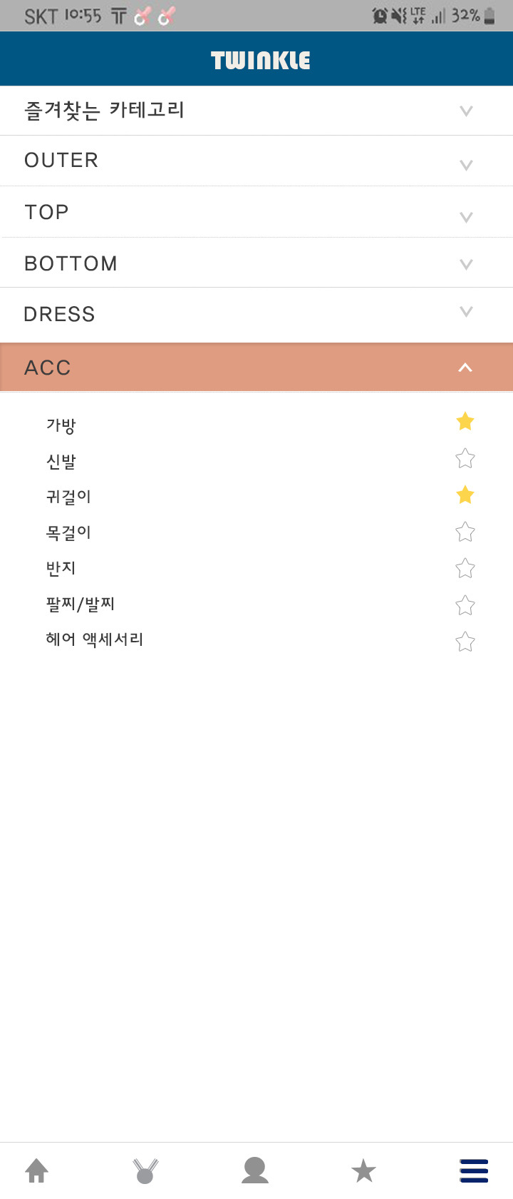 수정이악세사리 이미지