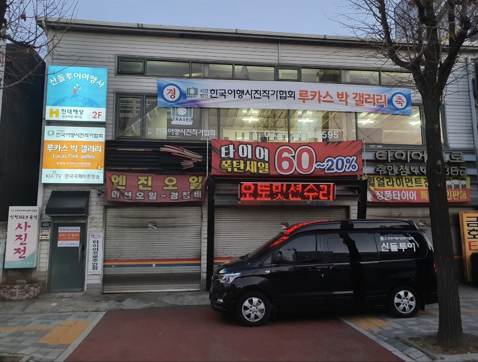 아오라 이미지