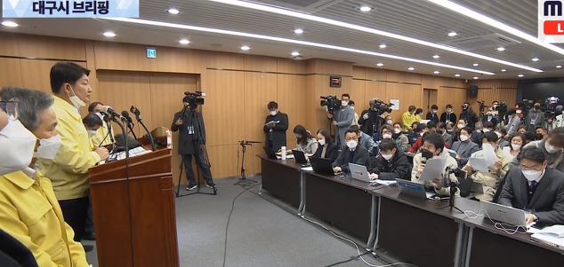대구시장 : 그분이 걱정되니까 자발적으로 검사를 받아서 알게 된겁니다 | 인스티즈