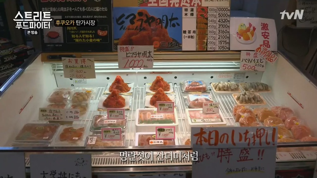 푸드파이터 이미지