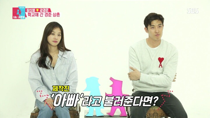 [동상이몽2] 경준삼촌과 소중한 아들 정안이.jpg | 인스티즈