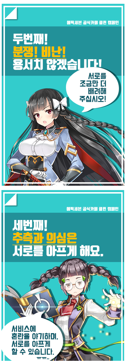 스마일게이트식 갓 운영.jpg | 인스티즈