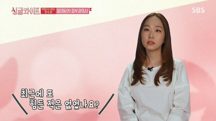 어느 방송에서도 얘기안했던 박명수 부부의 아픔.jpg | 인스티즈