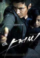 단어 두개로 영화 제목 맞추기 | 인스티즈