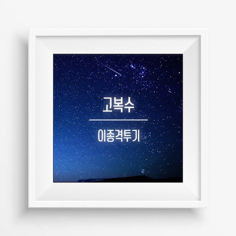 마블이 우리나라를 잘 대할 수밖에 없는 이유 | 인스티즈