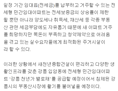 새천년건설 이미지