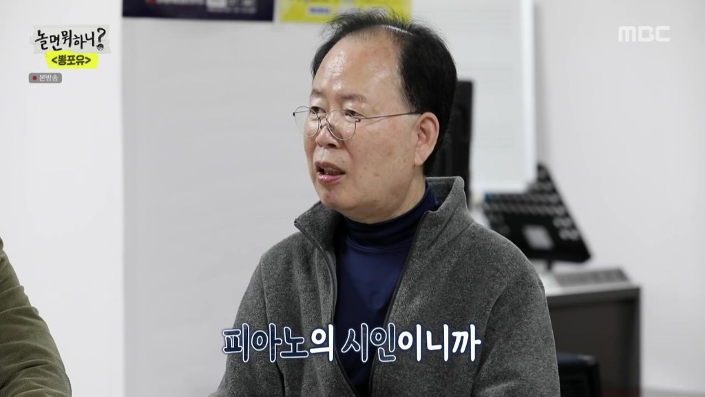 놀면뭐?] 별명이 마음에 안드는 정차르트.jpg | 인스티즈