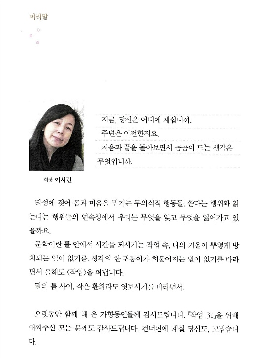 가향 이미지