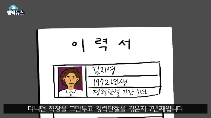 72년생 김지영 | 인스티즈