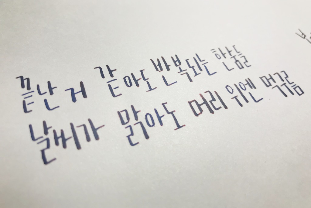 트와이스 노래가사 캘리그라피 모음 (원스라면 자동 음성지원) | 인스티즈