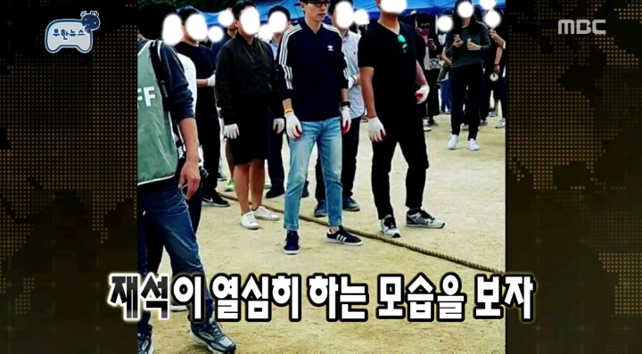 유재석한테 친구들 데리고 온 민서.jpg | 인스티즈