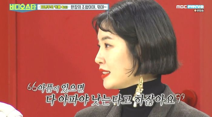 [비디오스타] 이혼에 대해 처음 심경고백하는 김새롬.jpg | 인스티즈