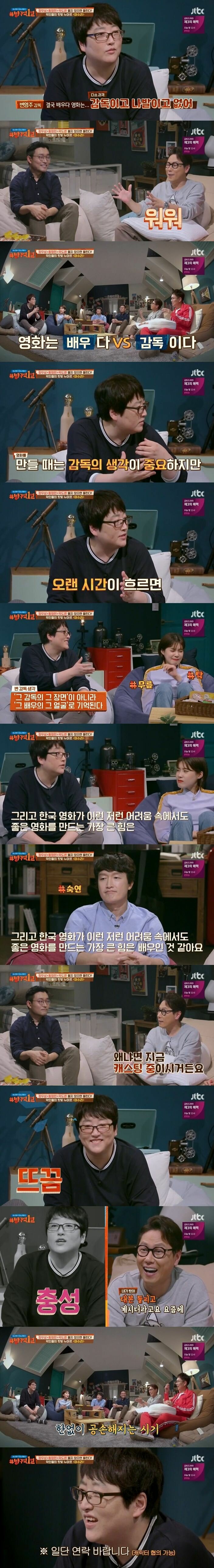 영화는 배우다 vs 감독이다 | 인스티즈
