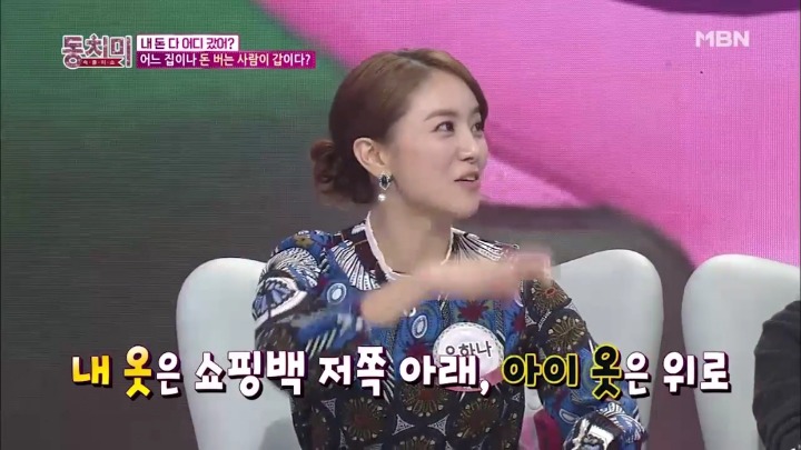 전업주부가 배우자 돈 받아쓸 때 서러움.jpg | 인스티즈