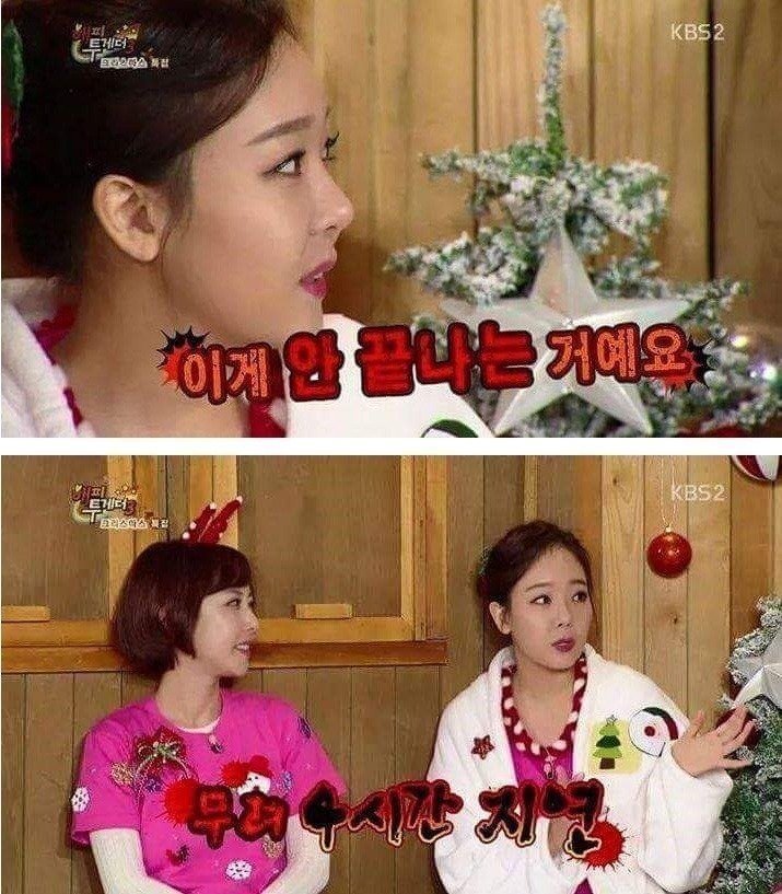 소유진이 백종원과 결혼을 결심하게 된 계기 | 인스티즈