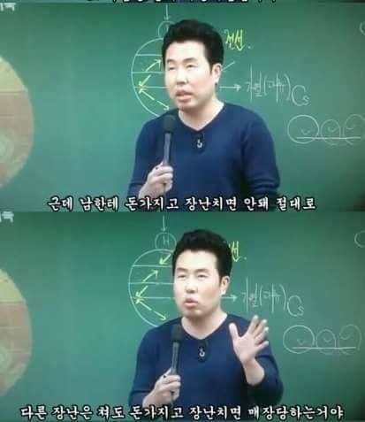 돈 빌려간 사람이 안 갚는 이유 | 인스티즈