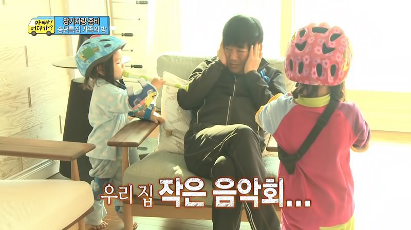 성동일네 현실 개딸 성빈 일화 모음 | 인스티즈