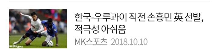 기사 제목만 봐도 누군지 예측 가능한 기자.jpg | 인스티즈