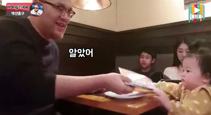 결혼 일찍한거 후회안한다는 BJ홍구 | 인스티즈