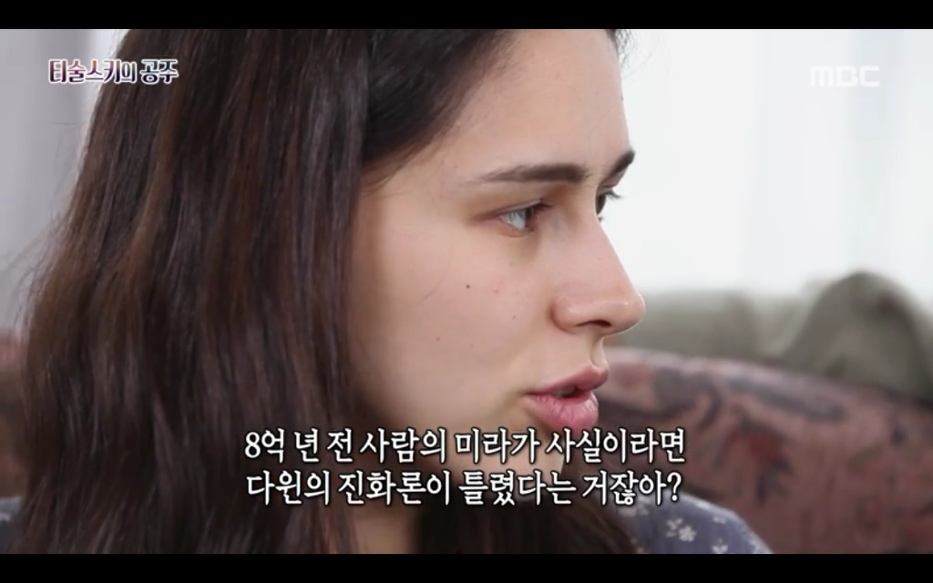 석관 안에서 발견된 8억 년 전의 미라 미스터리, 신비한TV 서프라이즈 '티술스키의 공주' | 인스티즈