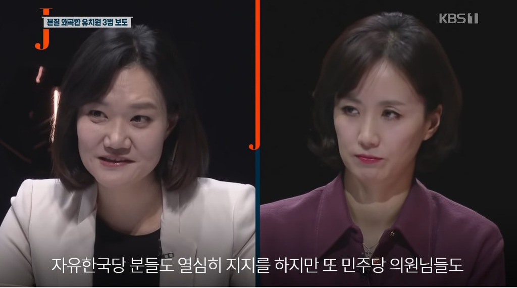 국회의원들의 든든한 후원자 | 인스티즈