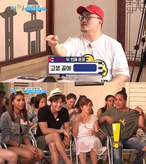 정답이 왜 거기서 나와!? | 인스티즈