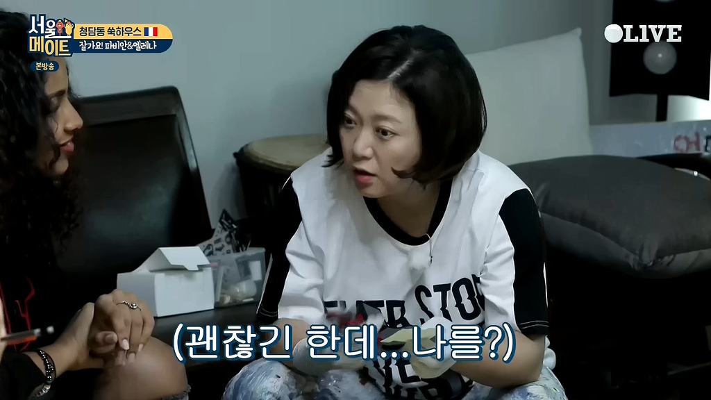 김숙을 그린 프랑스인 | 인스티즈