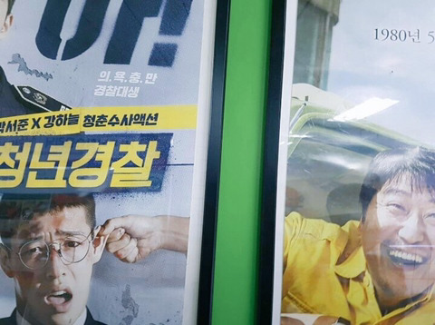 영화포스터 착시 | 인스티즈