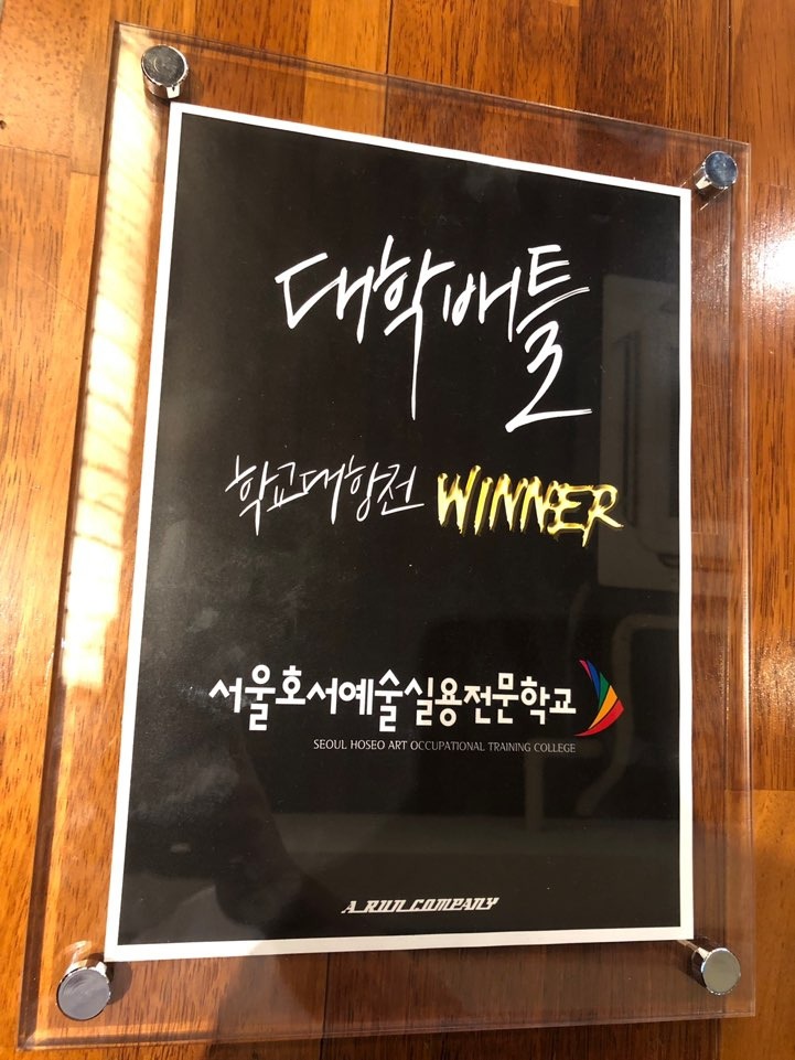 글로벌예술종합평생교육원 이미지