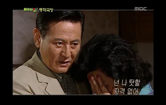 시청률 47％, 막장드라마의 장을 연 드라마 ＜인어아가씨＞04 | 인스티즈