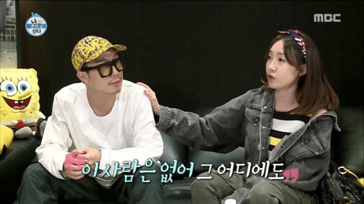 별이 하하와 결혼한 이유.jpg | 인스티즈