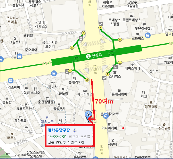 홍백당구장 이미지