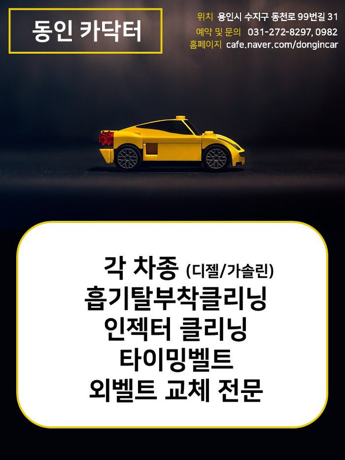 착한가스 이미지
