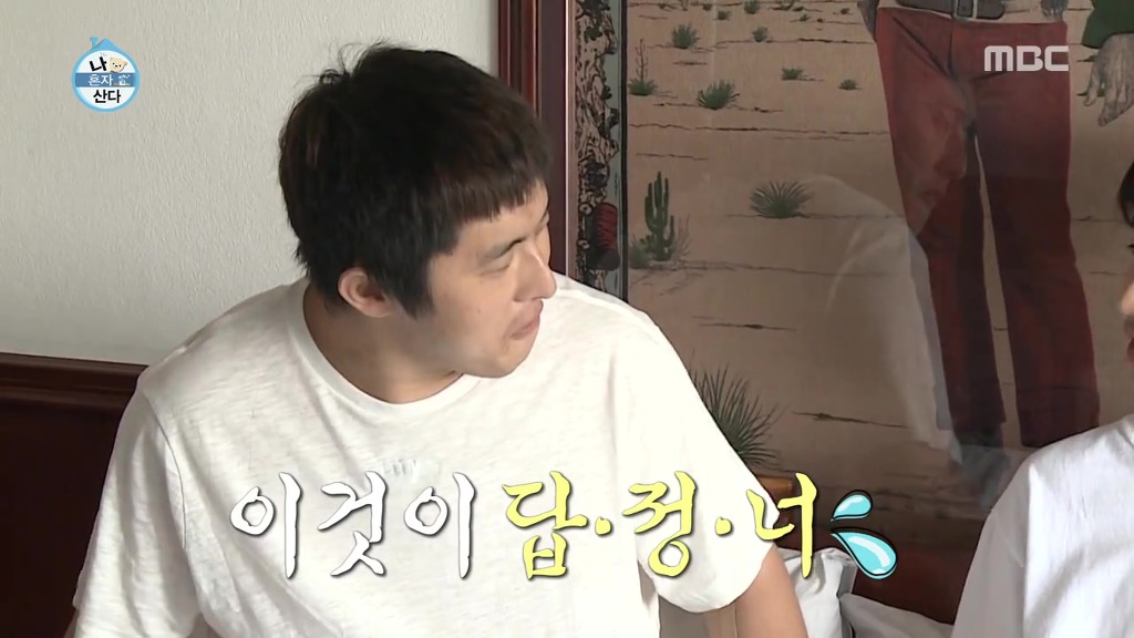 [나혼자산다] 헨리가 봤던 사람들중에 제일 신기한 사람.jpgif | 인스티즈