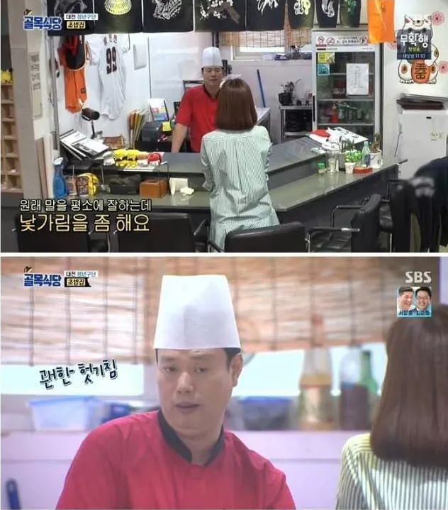 사장님을 매섭게 공격하는 조보아.jpg | 인스티즈