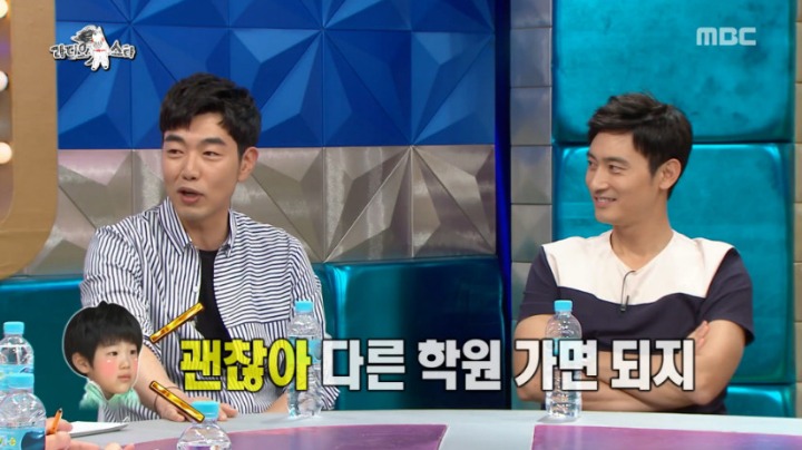 이종혁 아들 준수가 학원에서 쫒겨난 이유 | 인스티즈