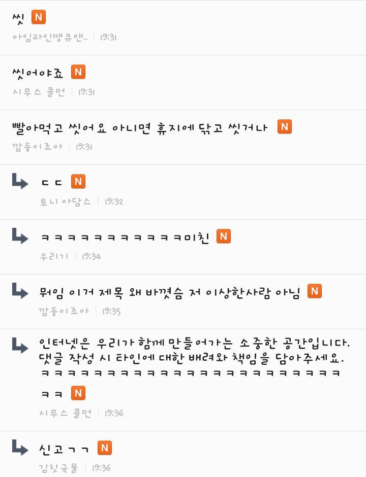 님들 이거 손에 묻으면 어떻게 할거임? | 인스티즈