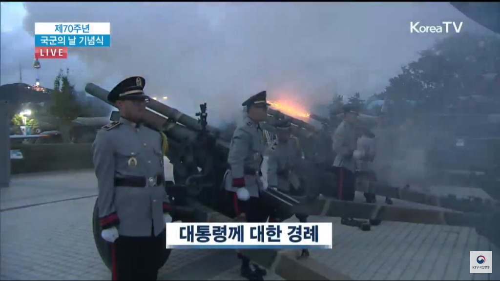 제70주년 국군의 날 기념식 오프닝.jpg | 인스티즈
